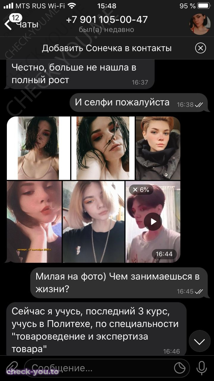 Беляева София — фото 6