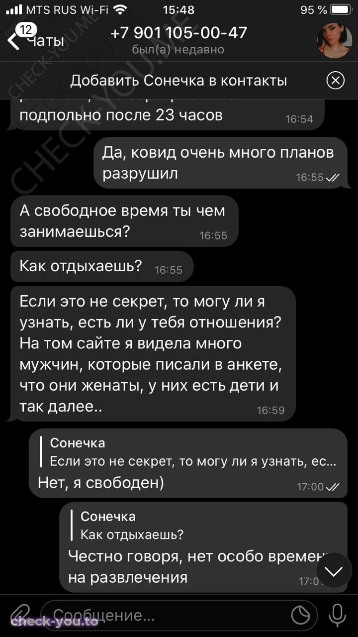 Беляева София — фото 9