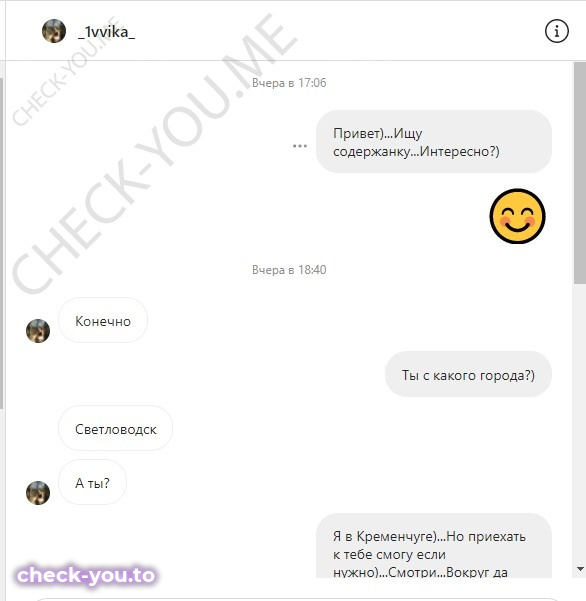 Резанова Виктория — фото 1
