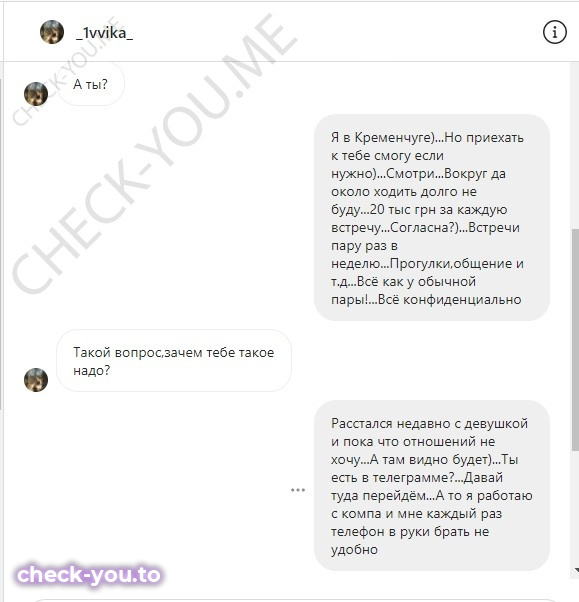 Резанова Виктория — фото 2