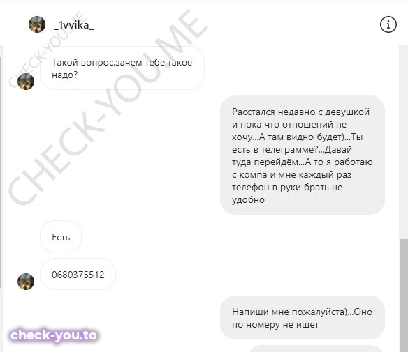 Резанова Виктория — фото 3