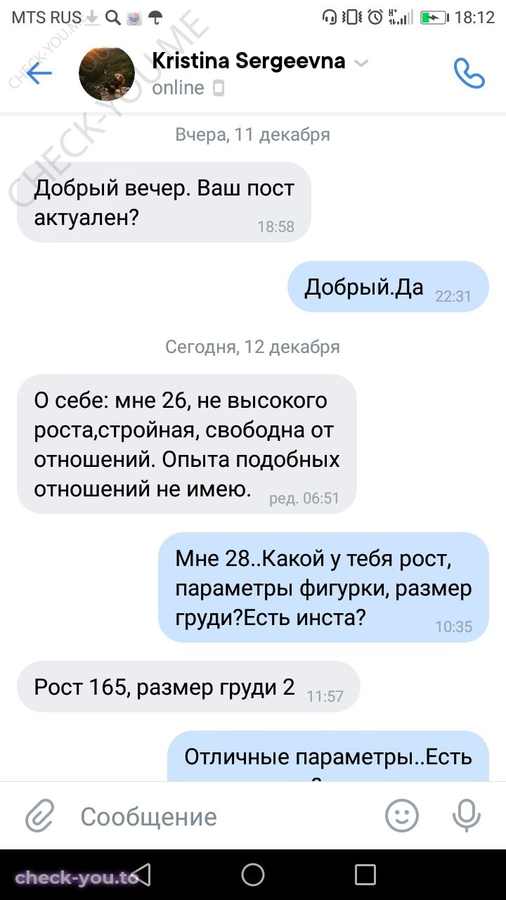 Антипова Надежда — фото 1