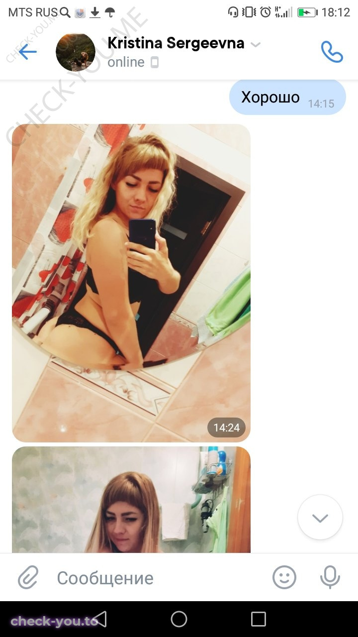 Антипова Надежда — фото 10
