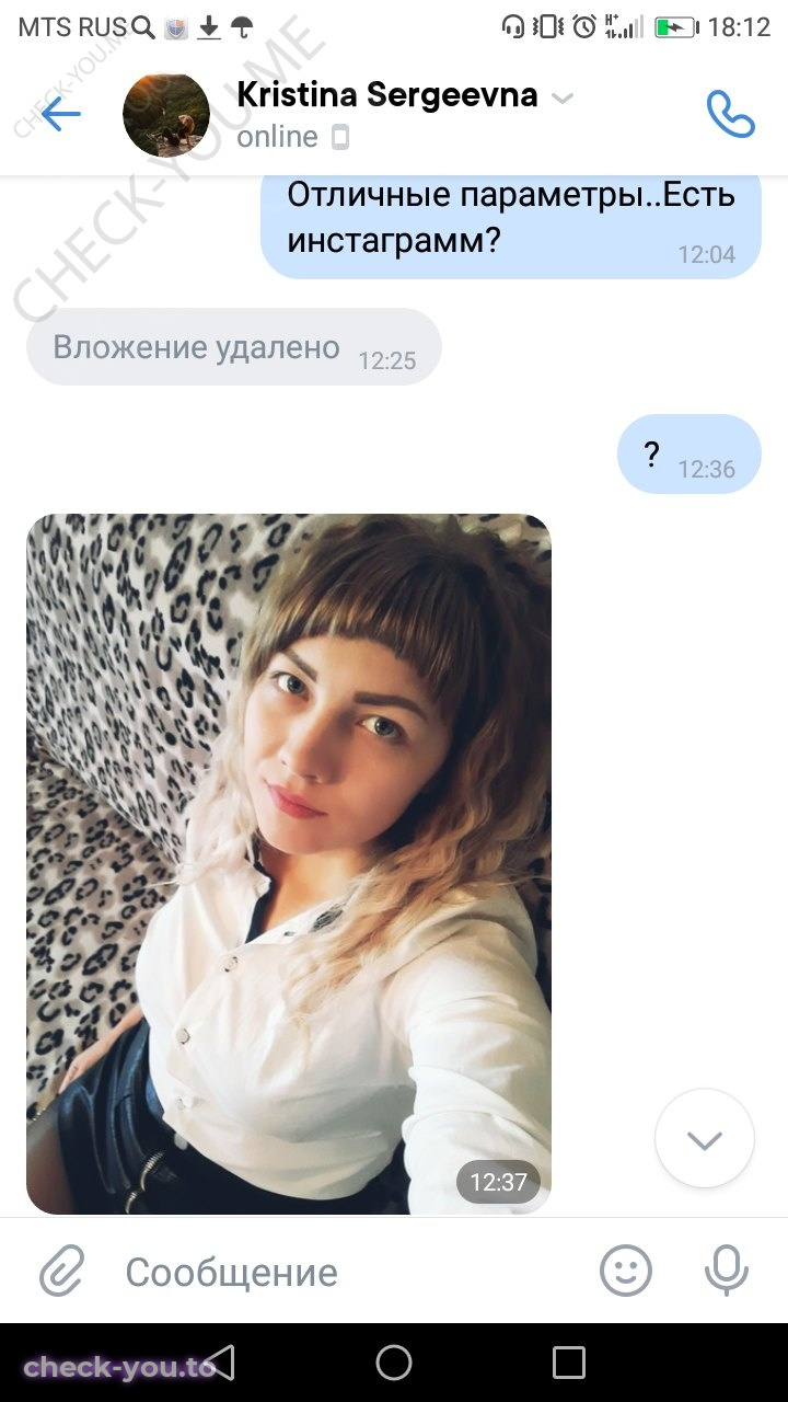 Антипова Надежда — фото 2