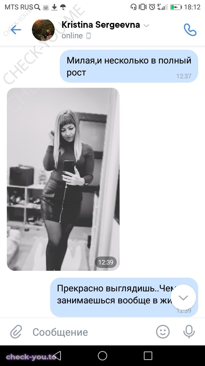 Антипова Надежда — фото 3