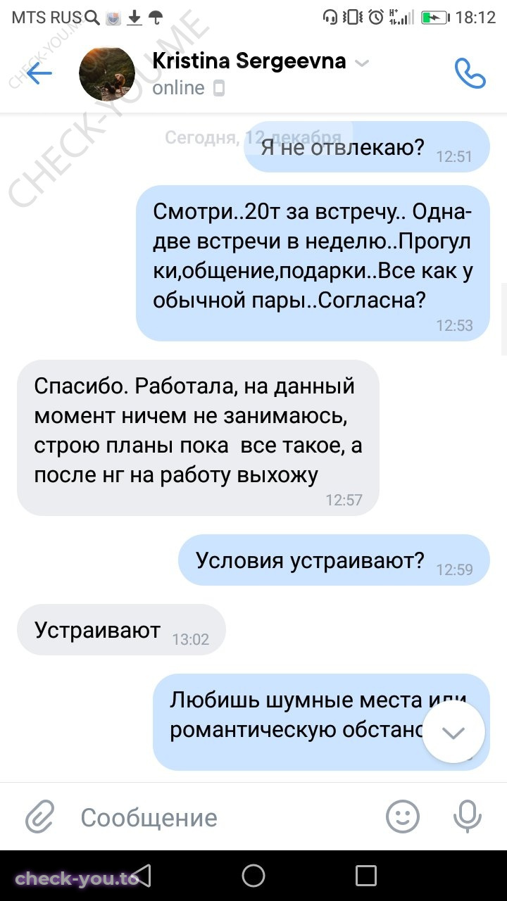 Антипова Надежда — фото 4