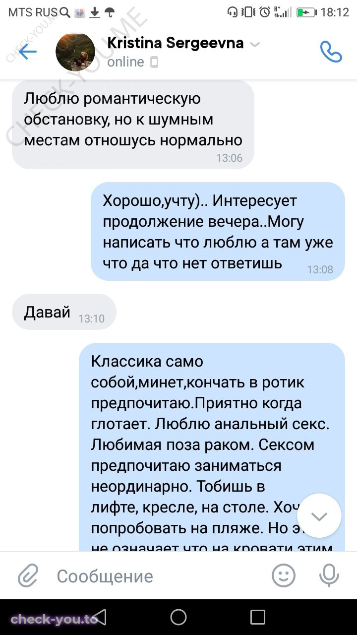 Антипова Надежда — фото 5