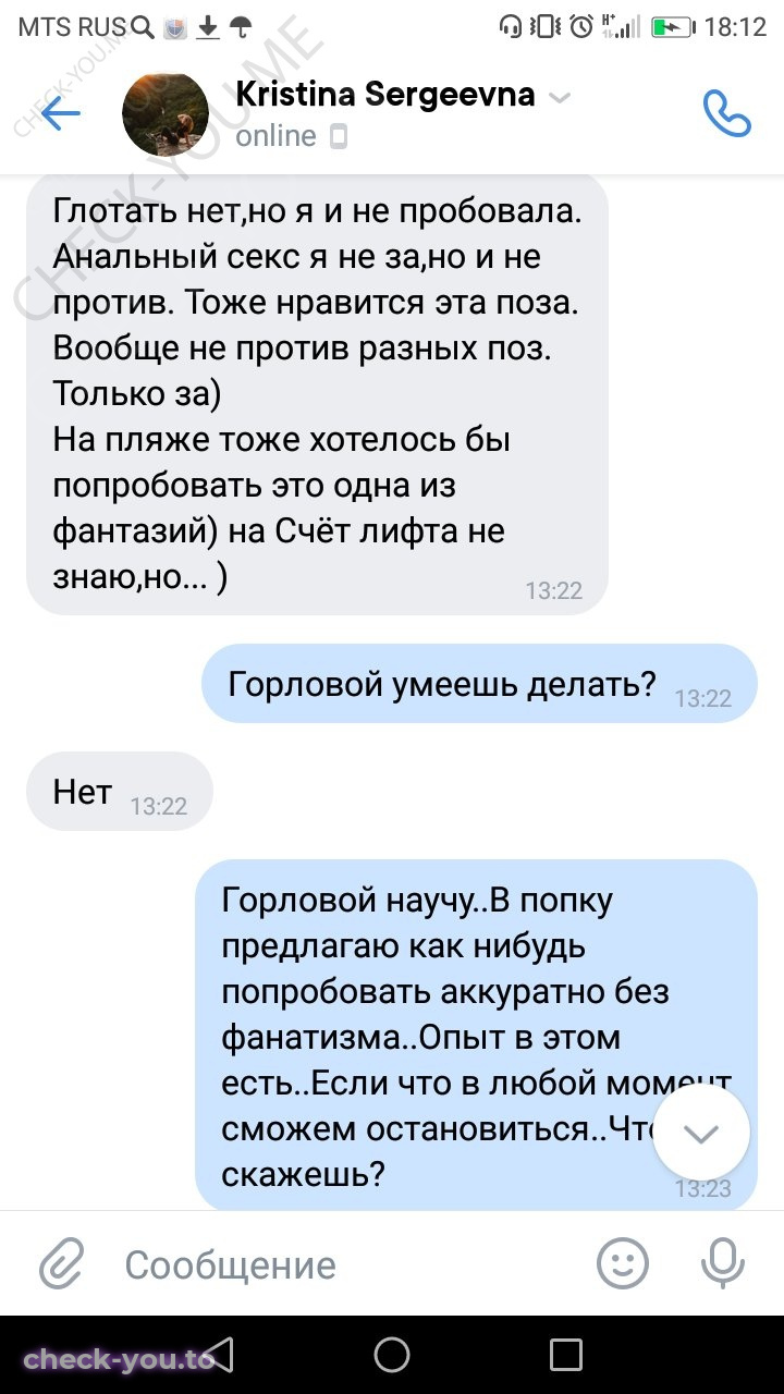 Антипова Надежда — фото 6