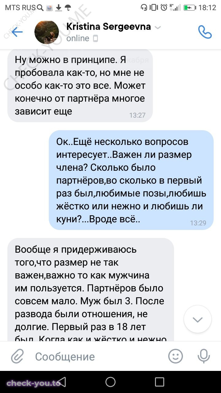 Антипова Надежда — фото 7
