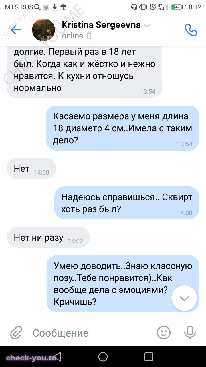 Антипова Надежда — фото 8