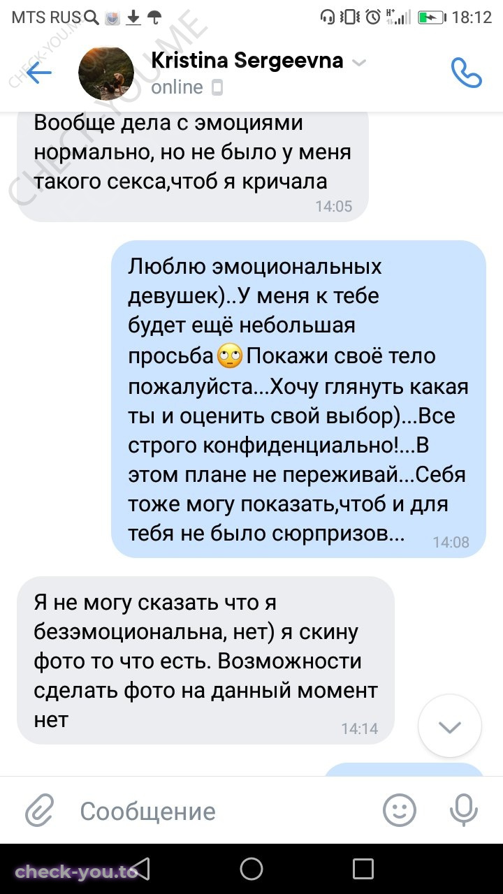 Антипова Надежда — фото 9