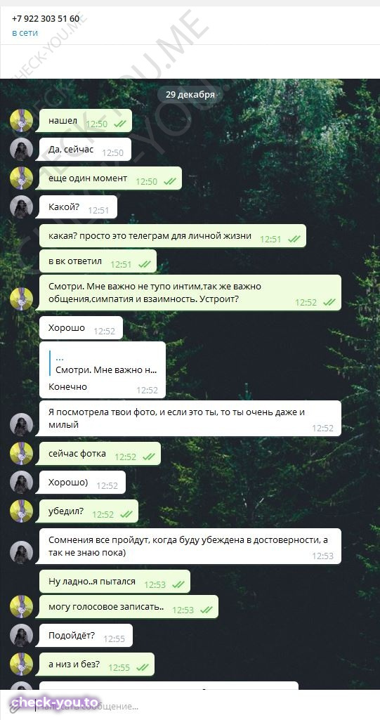 Комелькова Маргарита — фото 10