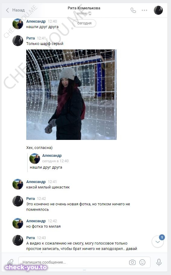 Комелькова Маргарита — фото 8