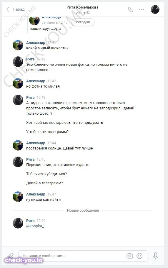 Комелькова Маргарита — фото 9