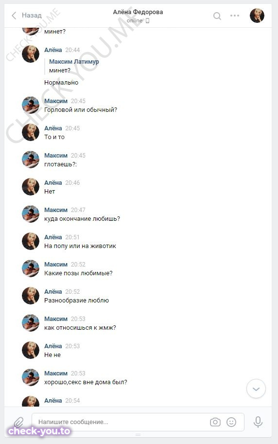 Федорова Алёна — фото 6