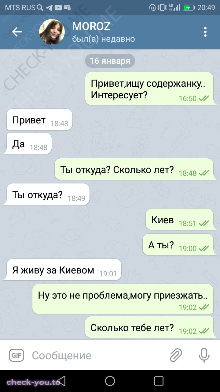 Клочко Татьяна — фото 1