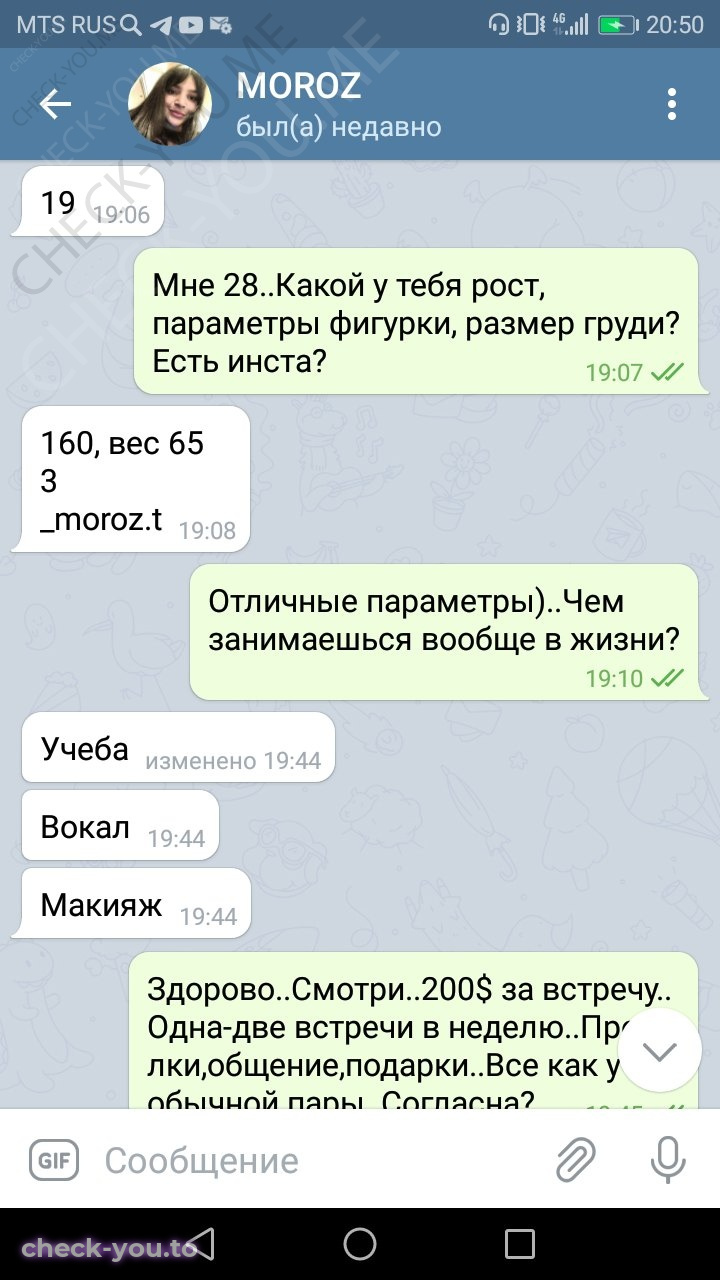 Клочко Татьяна — фото 2