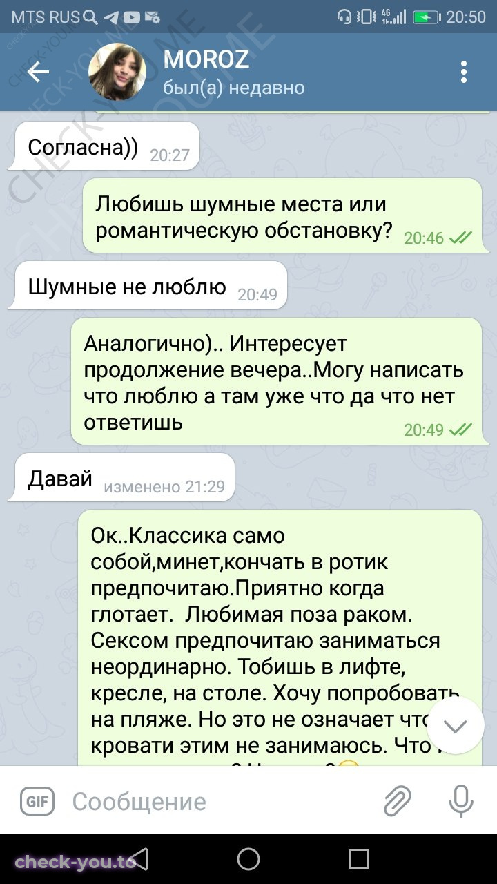 Клочко Татьяна — фото 3