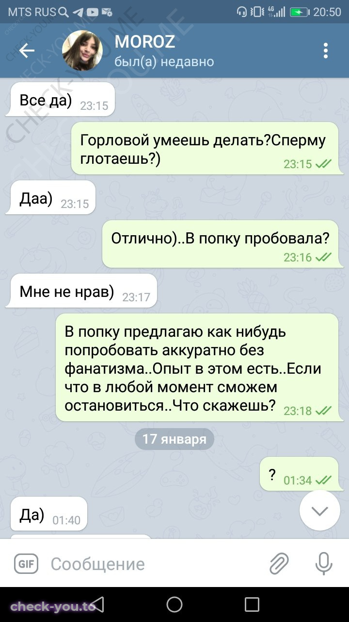 Клочко Татьяна — фото 4