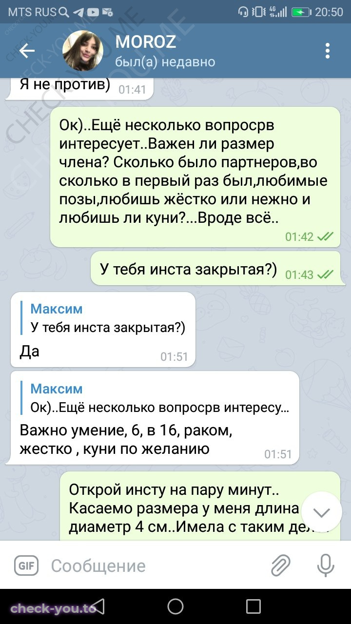 Клочко Татьяна — фото 5