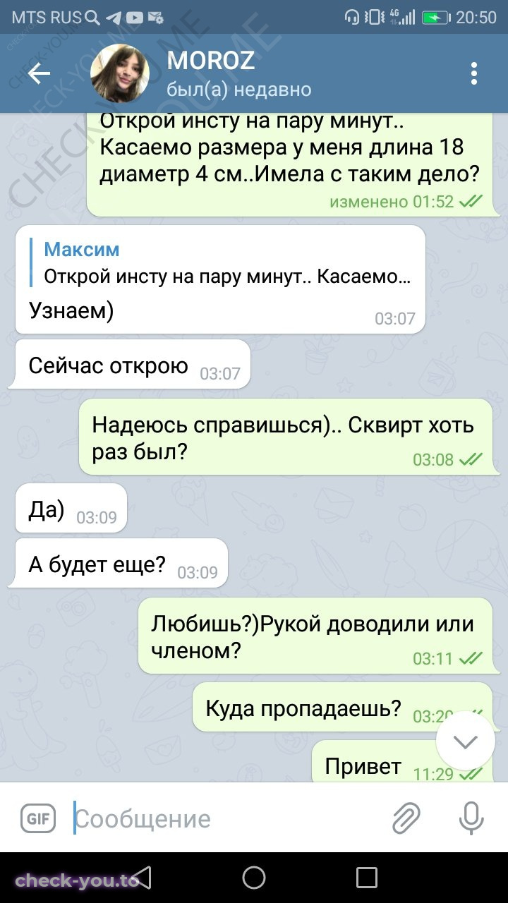 Клочко Татьяна — фото 6