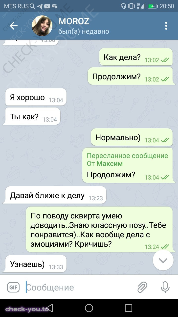 Клочко Татьяна — фото 7