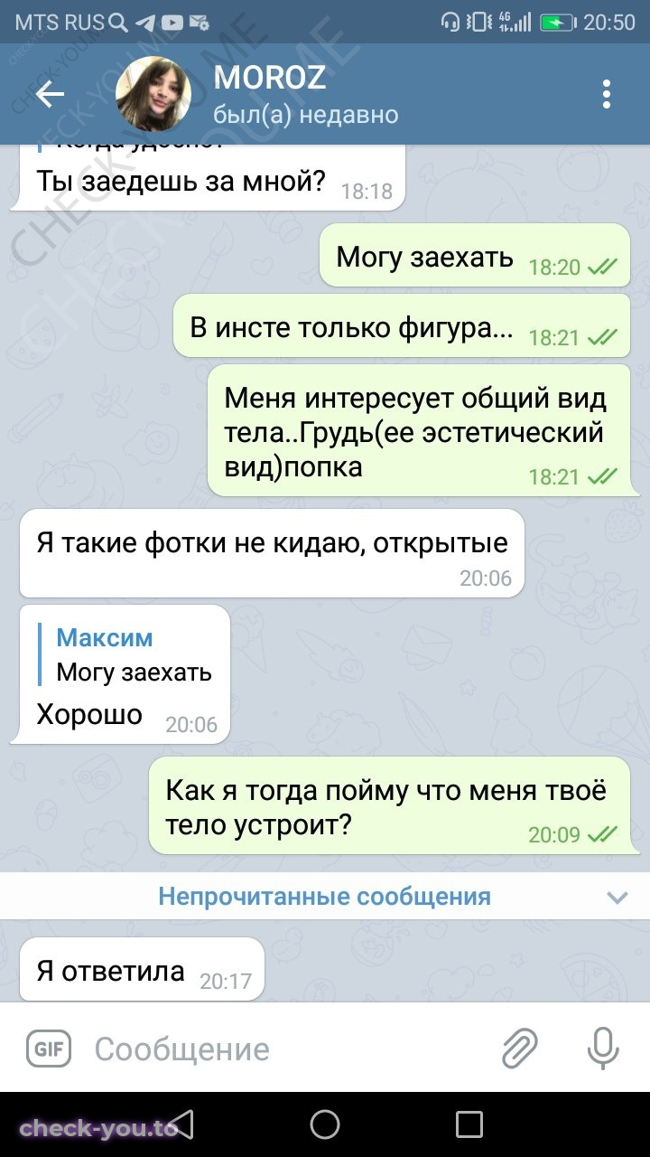 Клочко Татьяна — фото 9