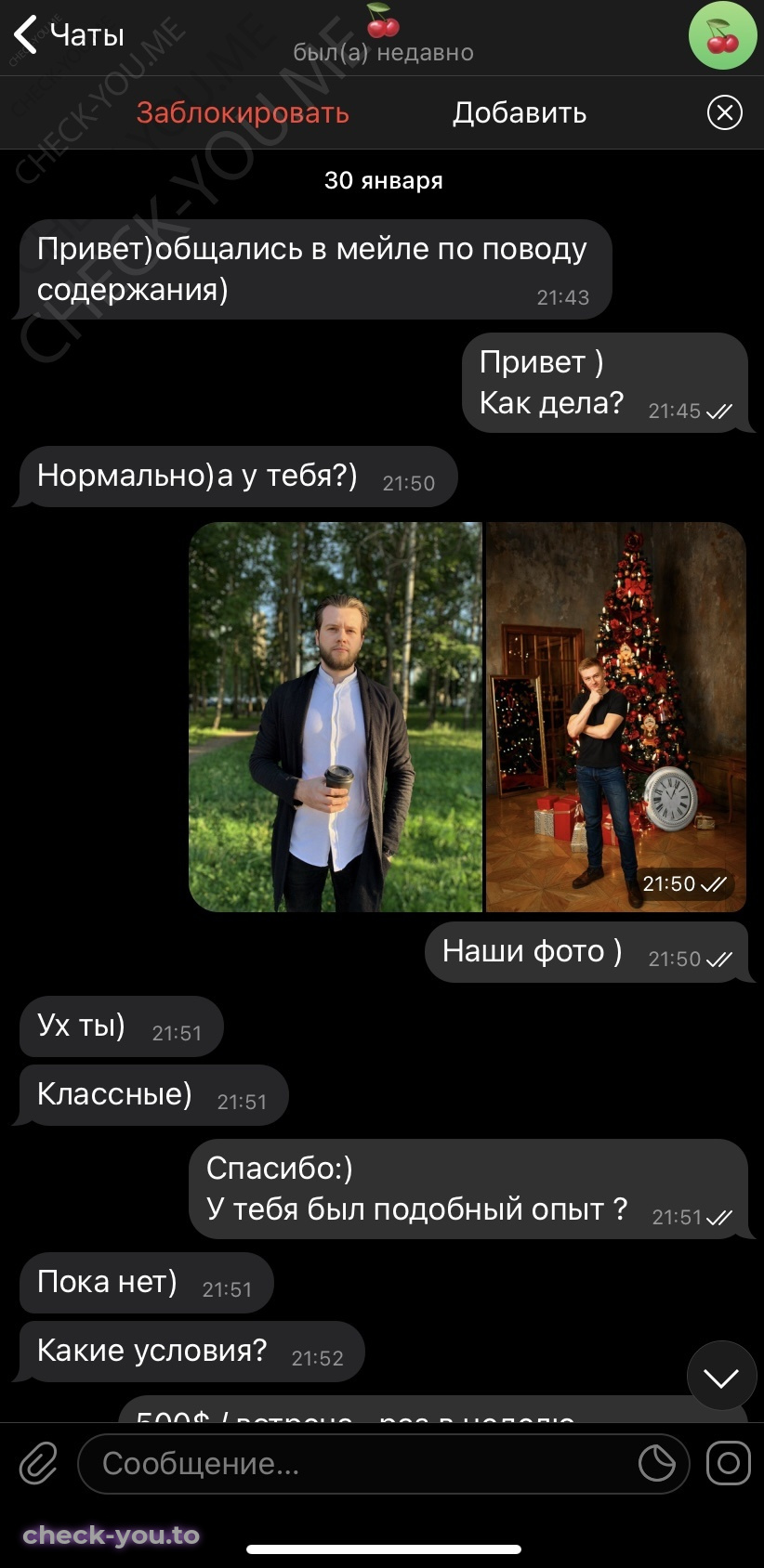 Азганова Алиса — фото 1