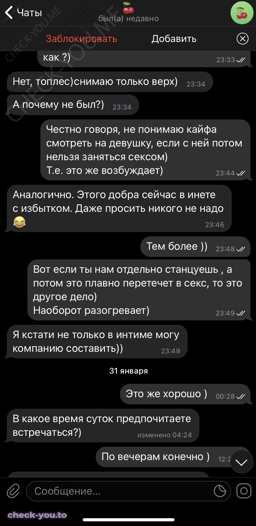 Азганова Алиса — фото 10