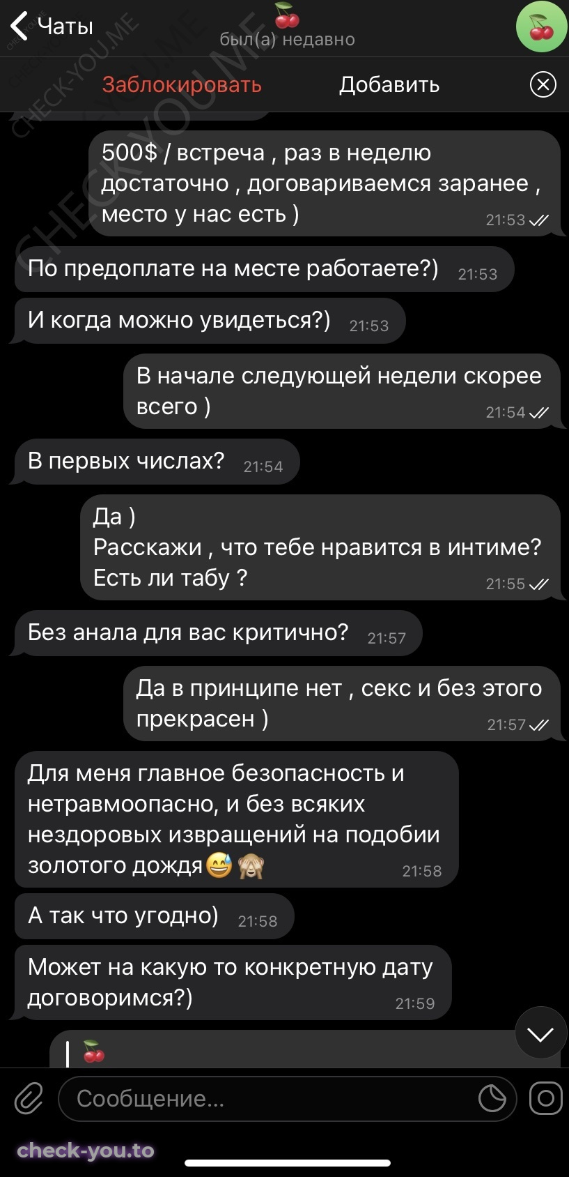 Азганова Алиса — фото 2