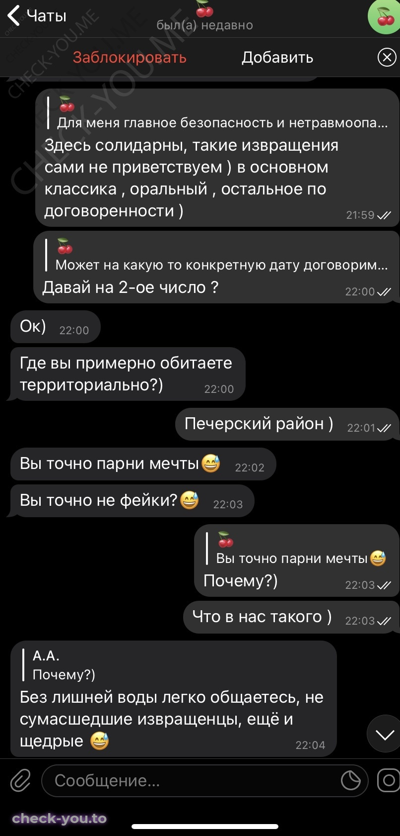 Азганова Алиса — фото 3