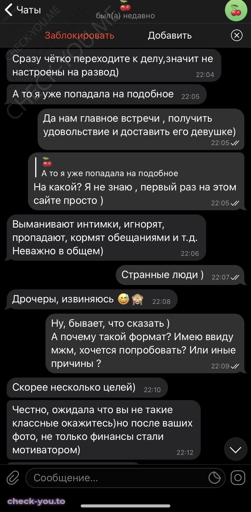 Азганова Алиса — фото 4