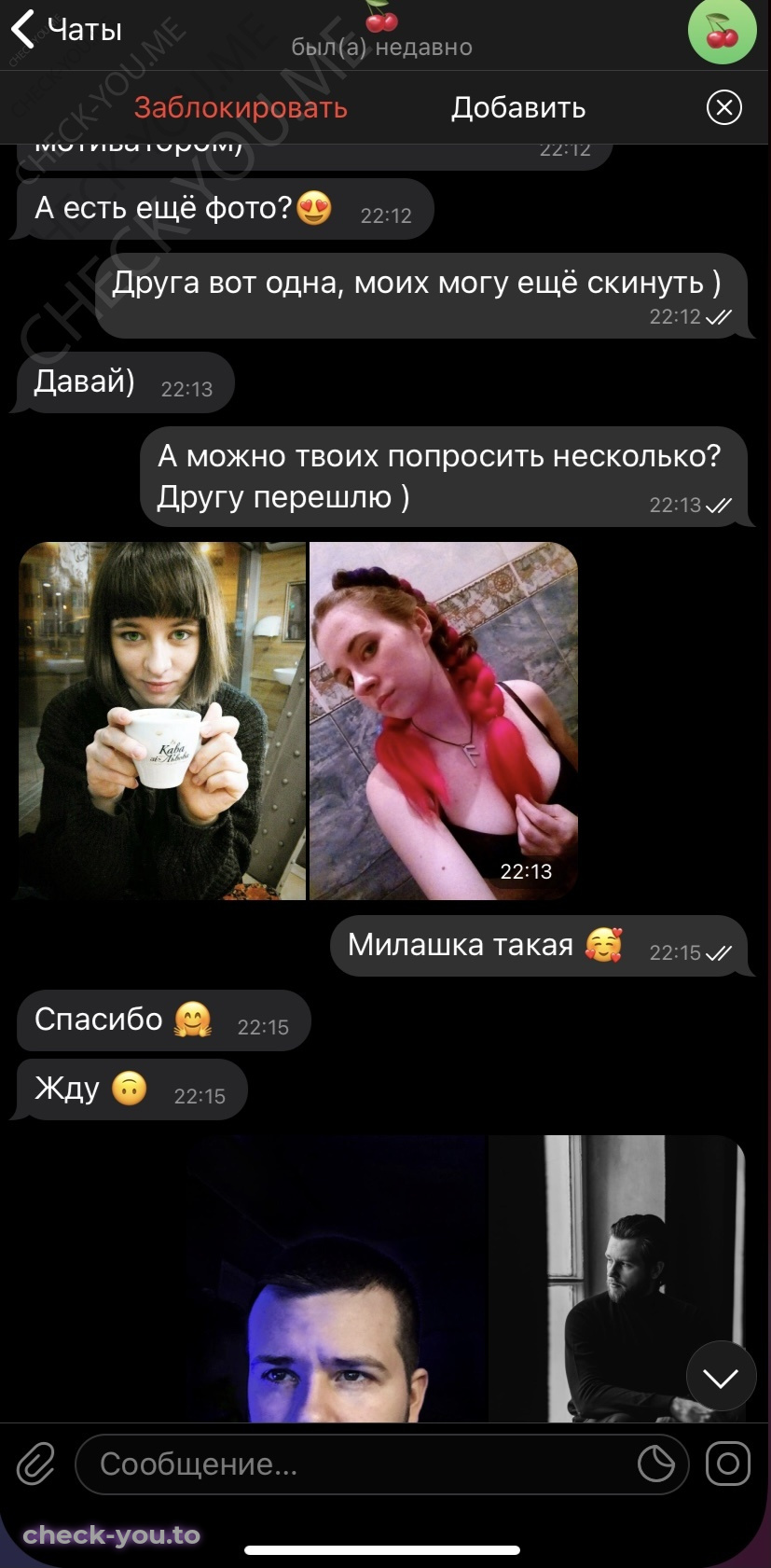 Азганова Алиса — фото 5