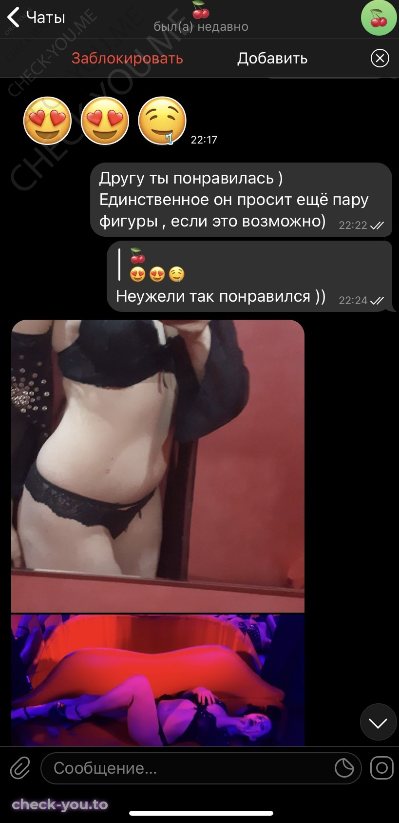 Азганова Алиса — фото 6