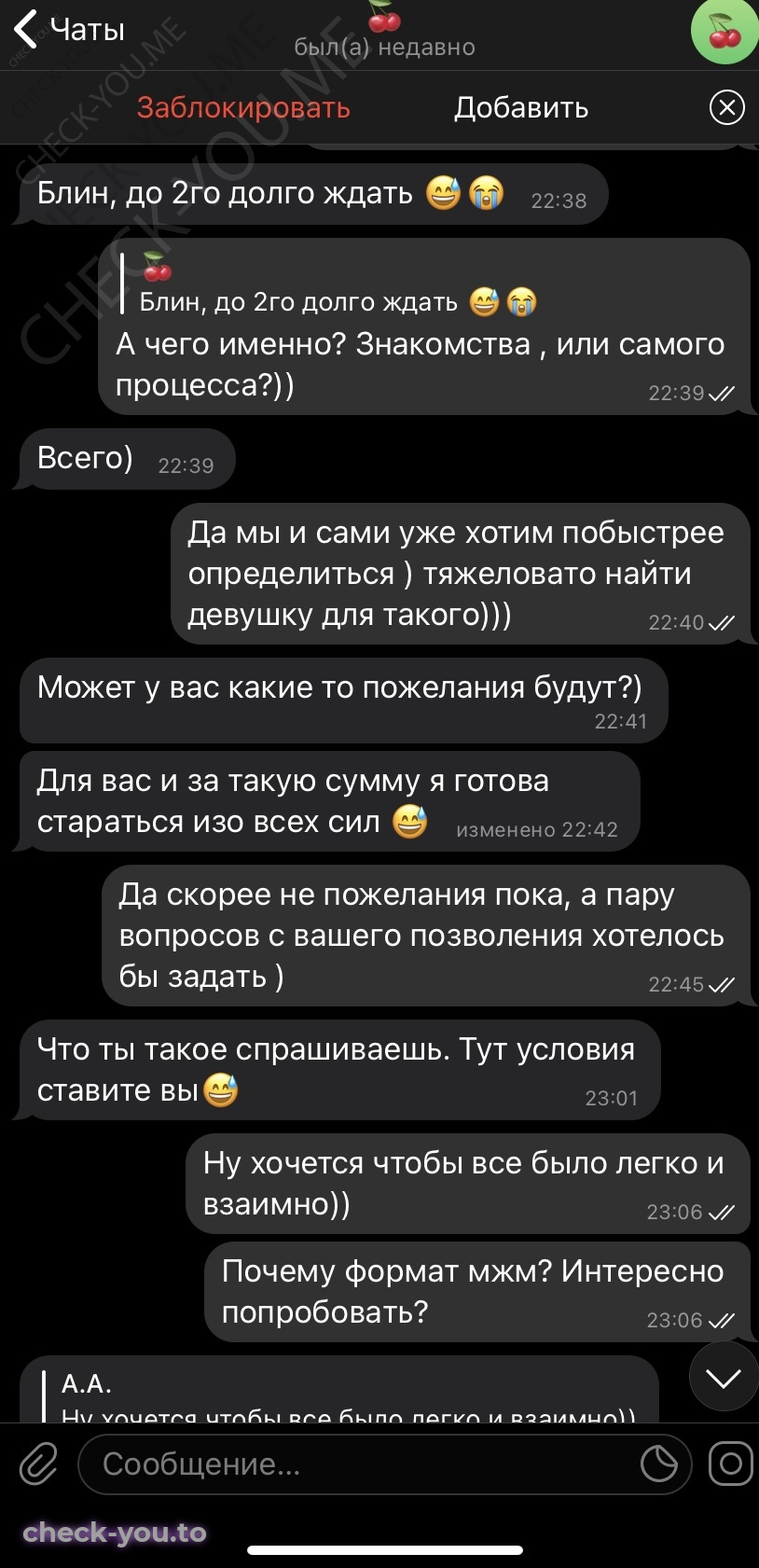 Азганова Алиса — фото 7