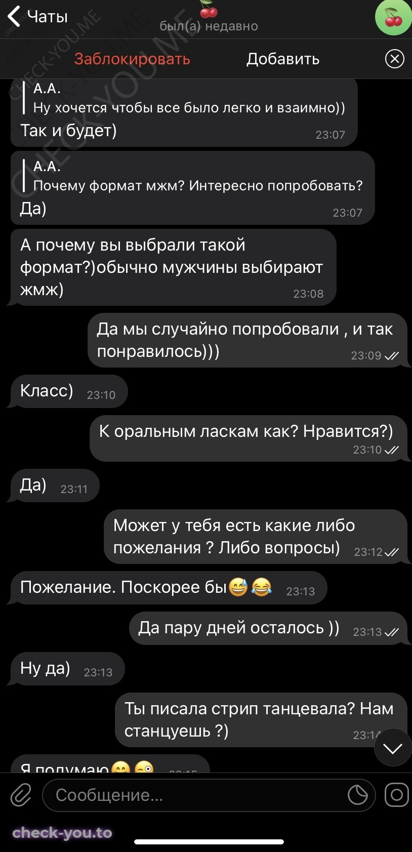Азганова Алиса — фото 8