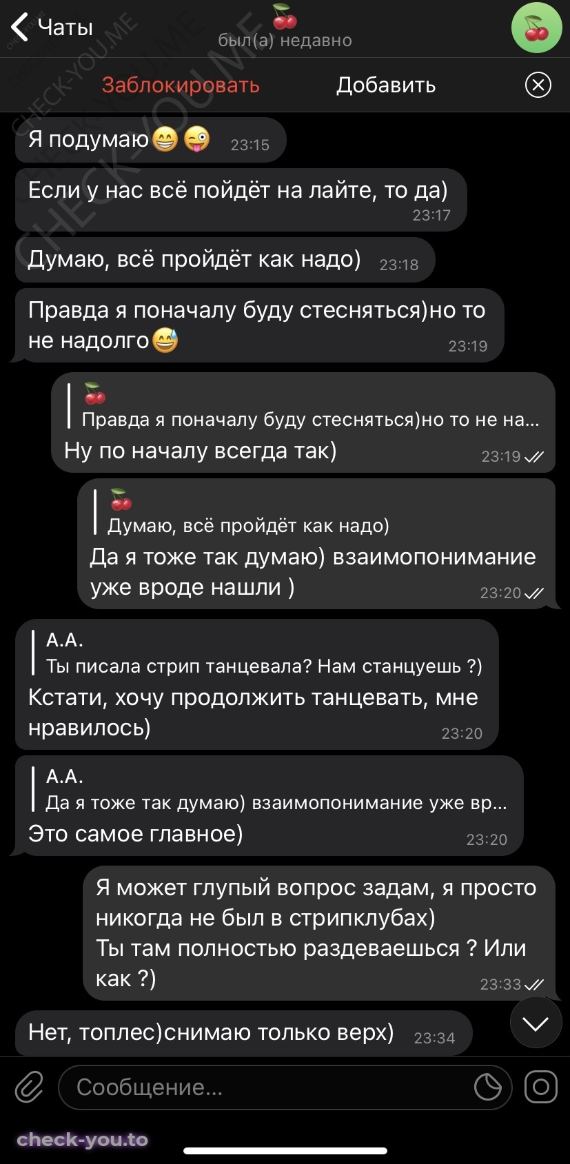 Азганова Алиса — фото 9
