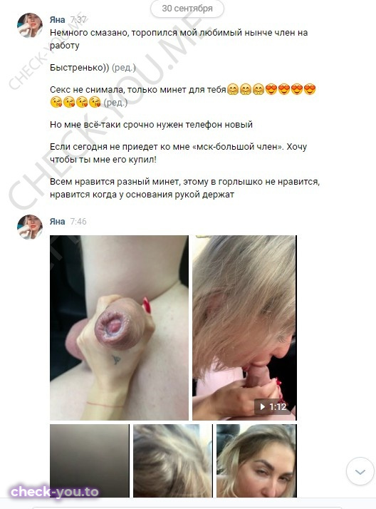 Кислякова Яна — фото 4