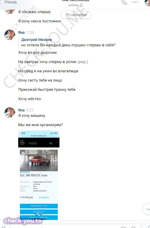 Кислякова Яна — фото 6