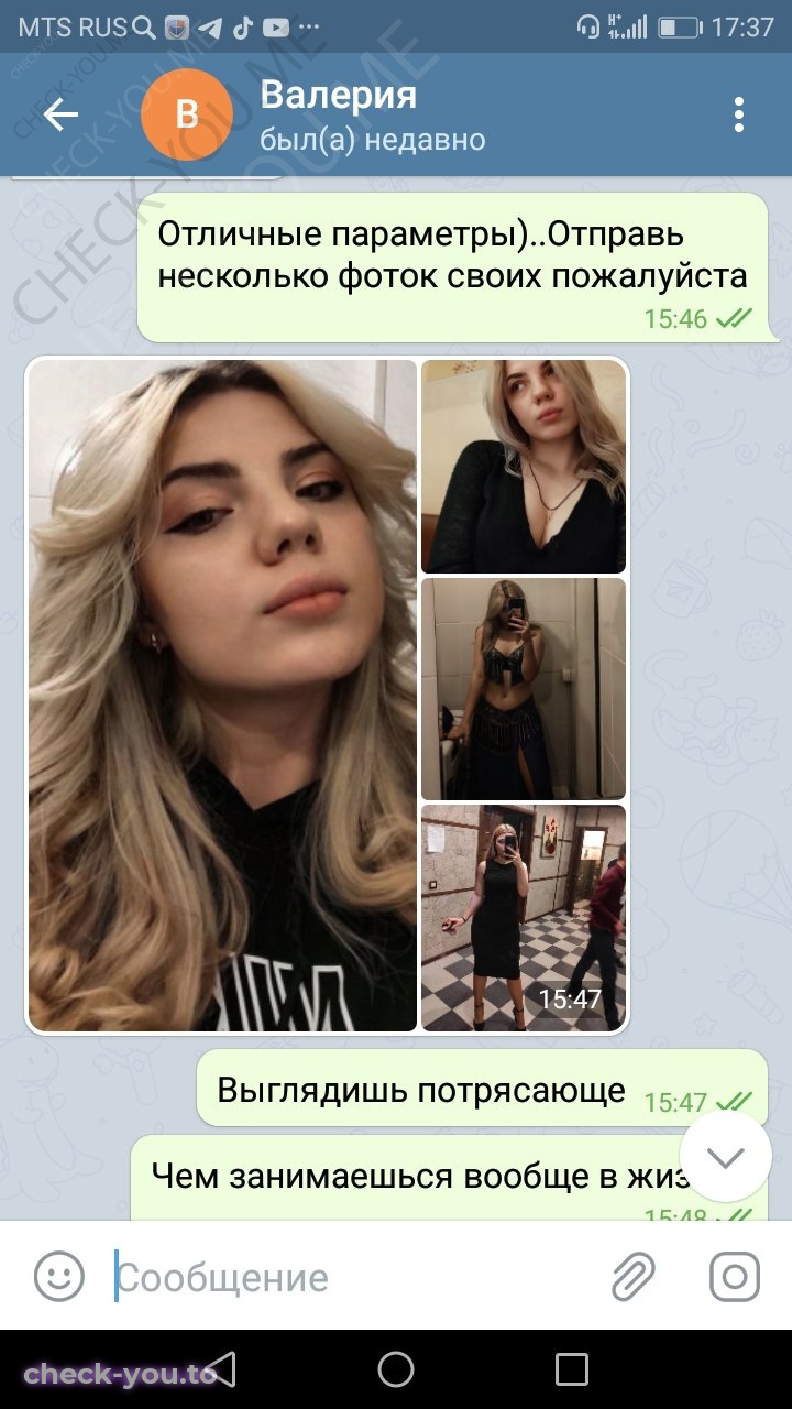 Анисимова Валерия — фото 2