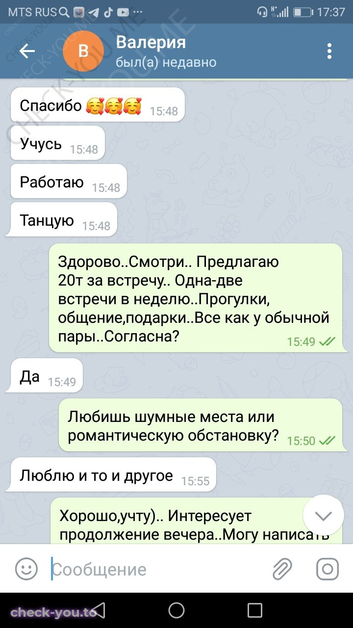 Анисимова Валерия — фото 3