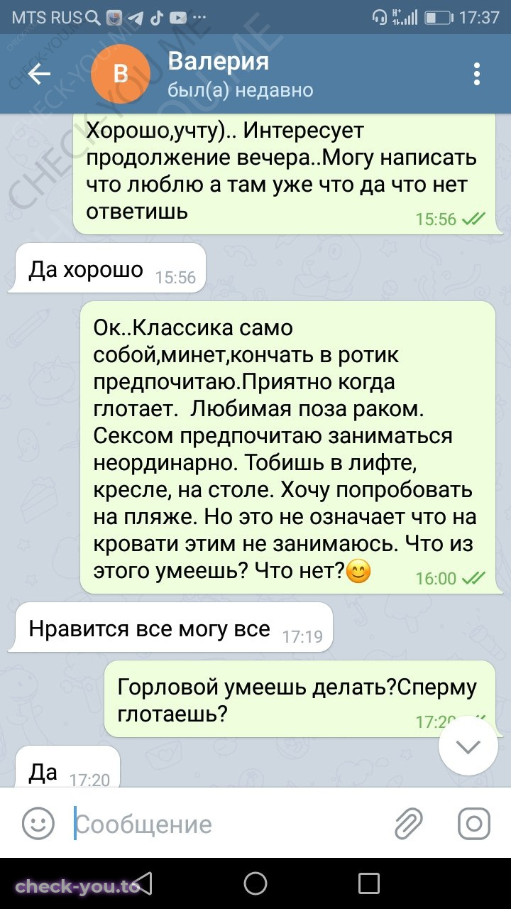 Анисимова Валерия — фото 4