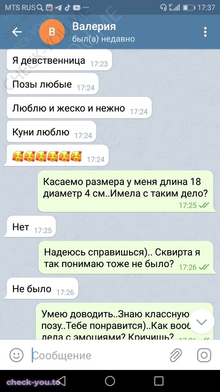 Анисимова Валерия — фото 6