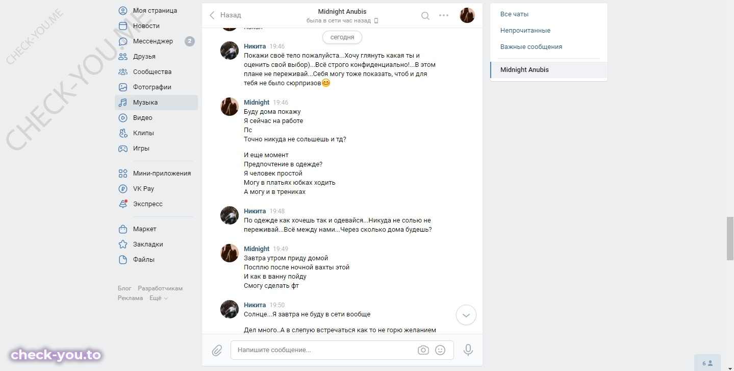 Бабич Ксения — фото 10