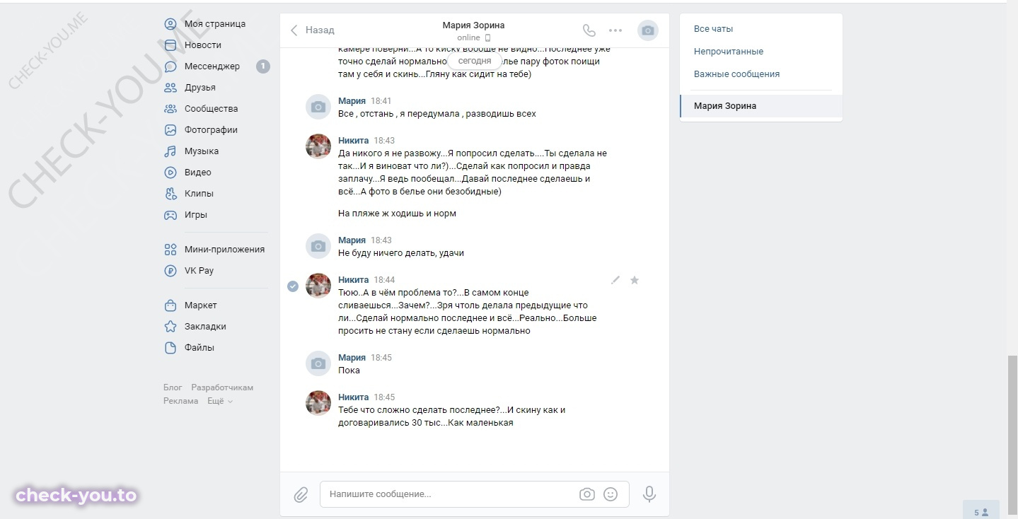 Гайтанова Наталья — фото 10