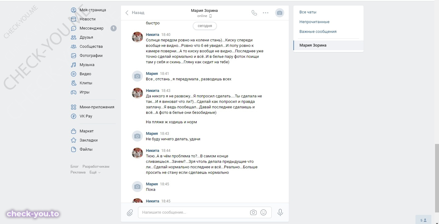 Гайтанова Наталья — фото 9