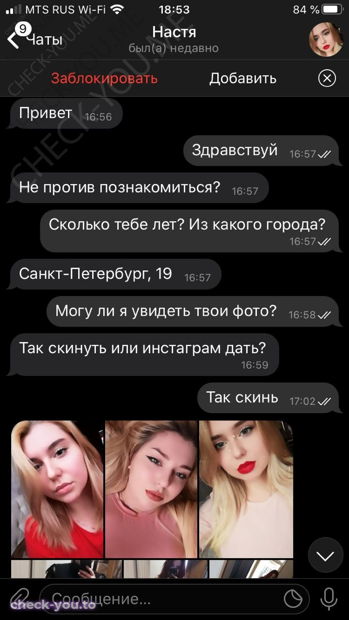 Михеева Анастасия — фото 1