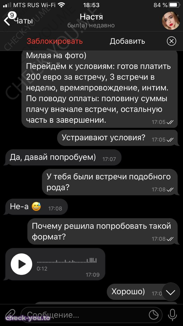 Михеева Анастасия — фото 2