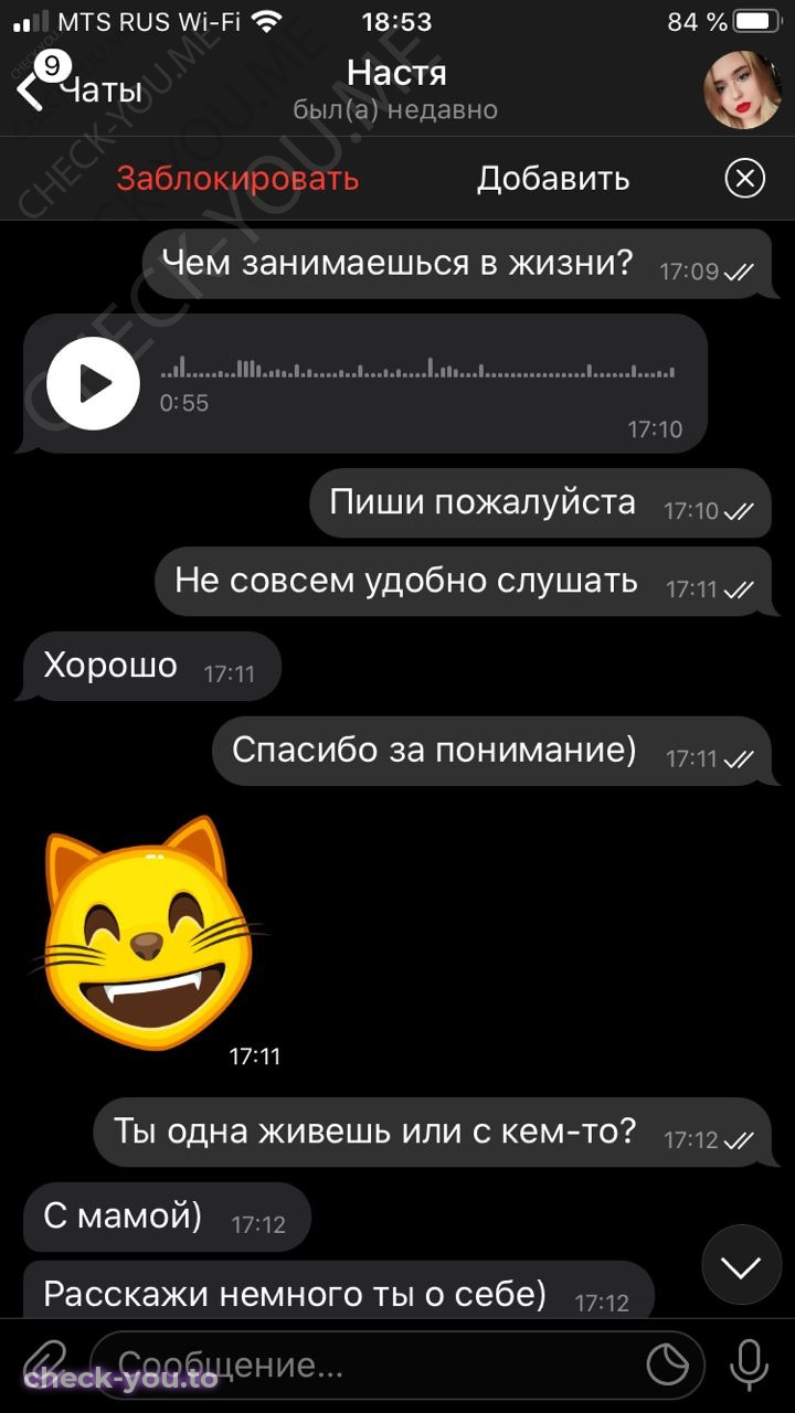 Михеева Анастасия — фото 3