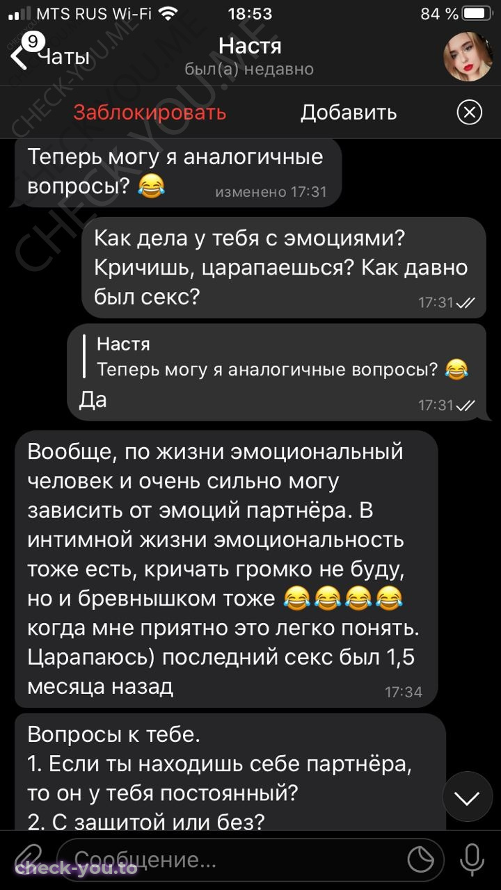 Михеева Анастасия — фото 6